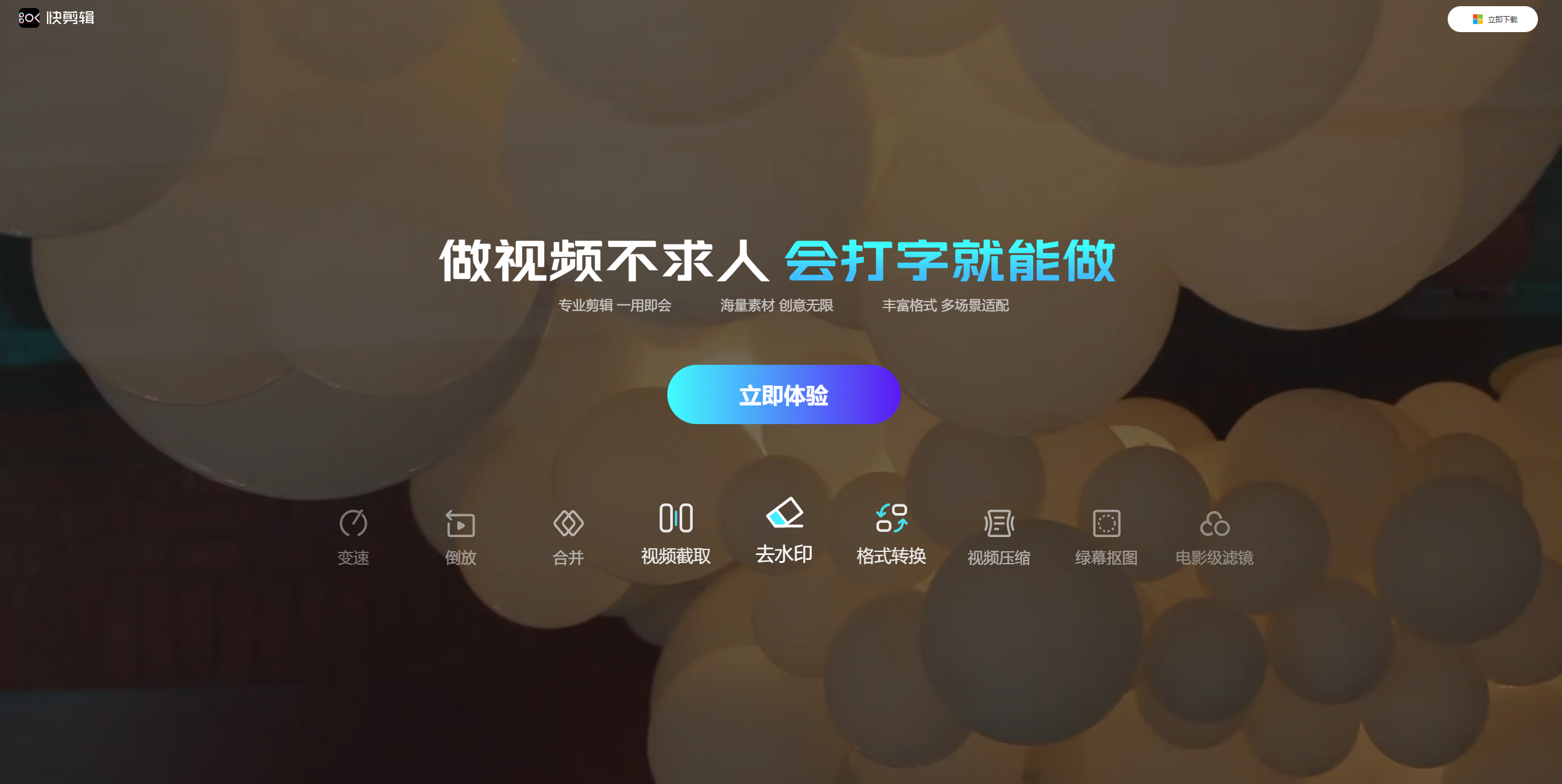 百度